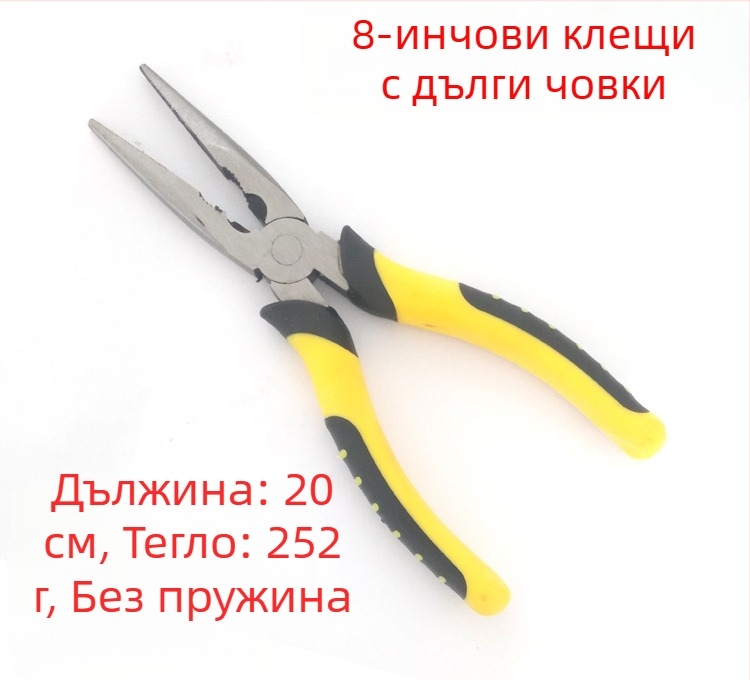 Индустриални клещи за електротехници с дълъг нос, хром-ванадиева стомана, 6 и 8 инча, преносими, за обелване на кабели
