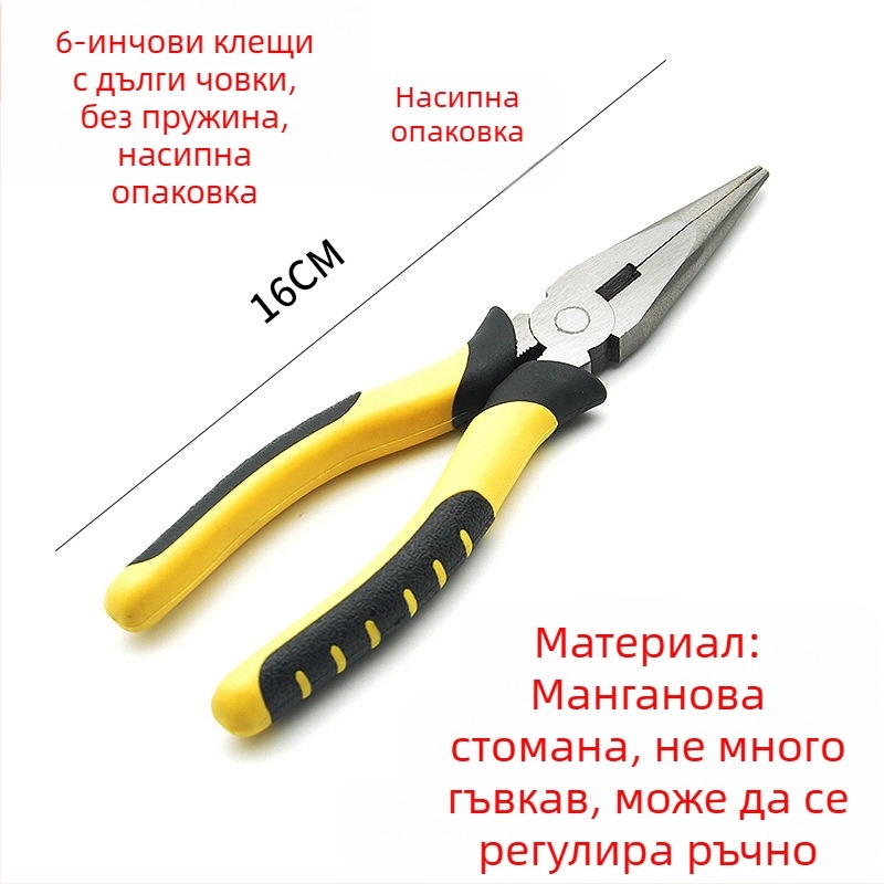 Индустриални клещи за електротехници с дълъг нос, хром-ванадиева стомана, 6 и 8 инча, преносими, за обелване на кабели