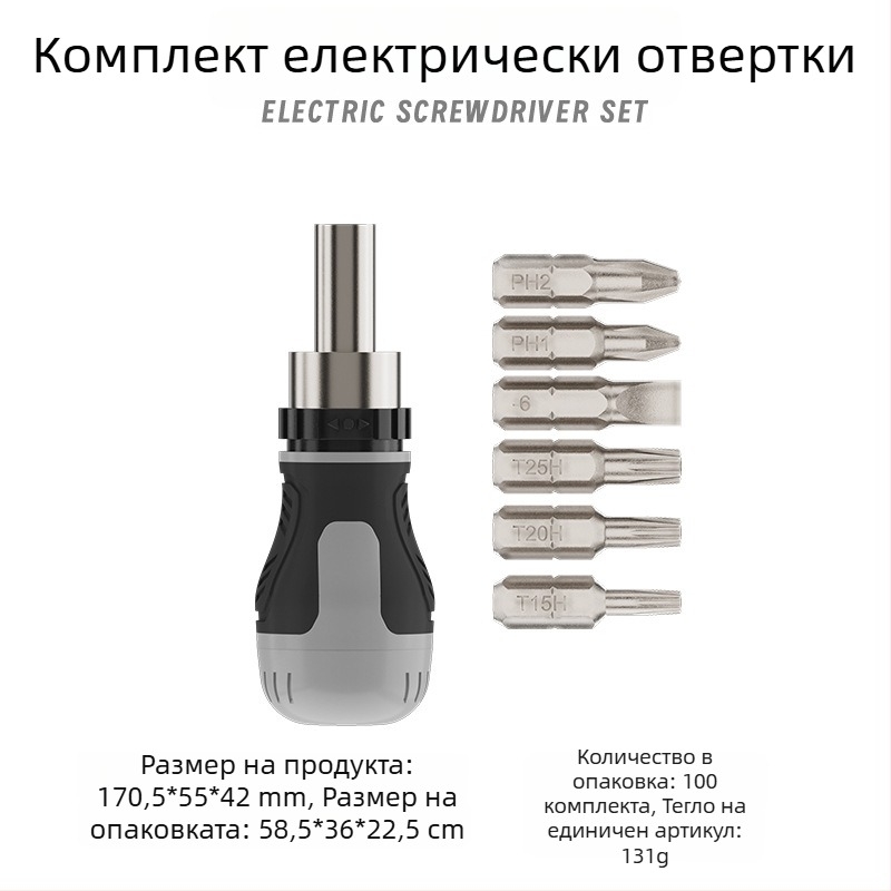 Индустриална отвертка с трещотка, кръстова и плоска глава, магнитна, къса дръжка, малък размер, морковоподобна глава