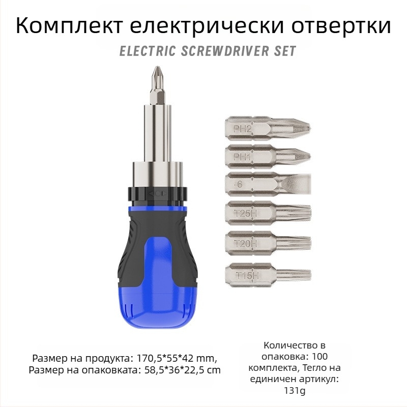Индустриална отвертка с трещотка, кръстова и плоска глава, магнитна, къса дръжка, малък размер, морковоподобна глава