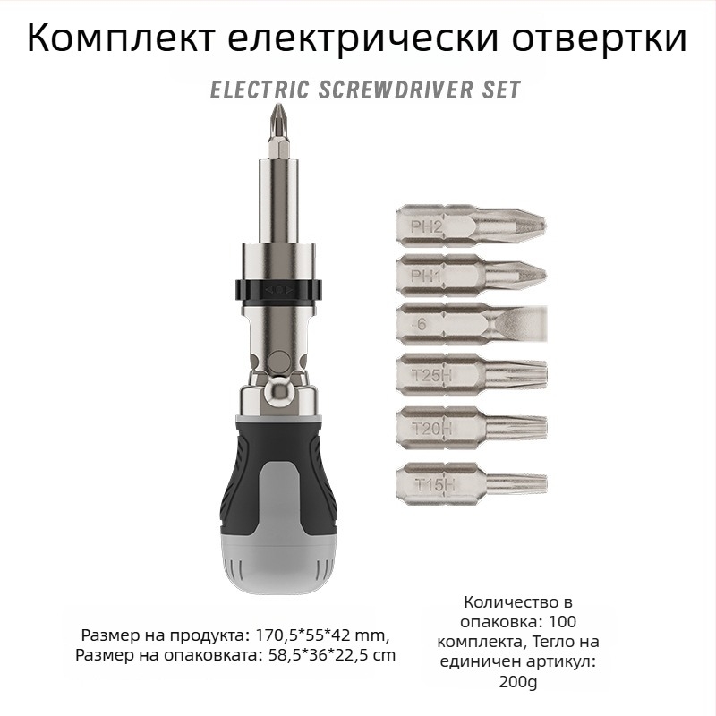 Индустриална отвертка с трещотка, кръстова и плоска глава, магнитна, къса дръжка, малък размер, морковоподобна глава