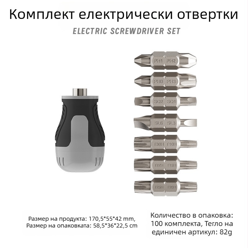 Индустриална отвертка с трещотка, кръстова и плоска глава, магнитна, къса дръжка, малък размер, морковоподобна глава