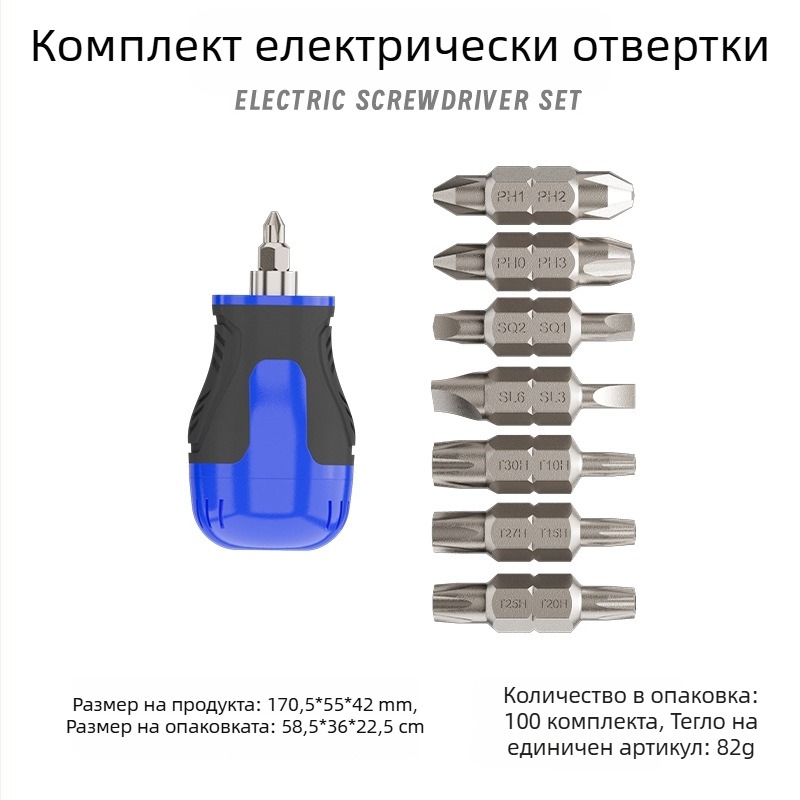 Индустриална отвертка с трещотка, кръстова и плоска глава, магнитна, къса дръжка, малък размер, морковоподобна глава