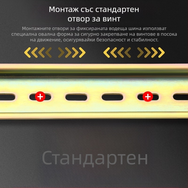 C45 релсов терминален блок с прекъсвач, алуминиево‑железен сплав, монтаж върху 35 мм релса