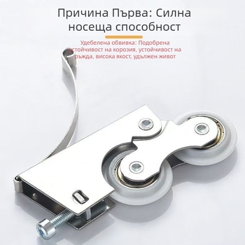 Двоен колелца за гардеробни плъзгащи врати, висок товар, лагер 608
