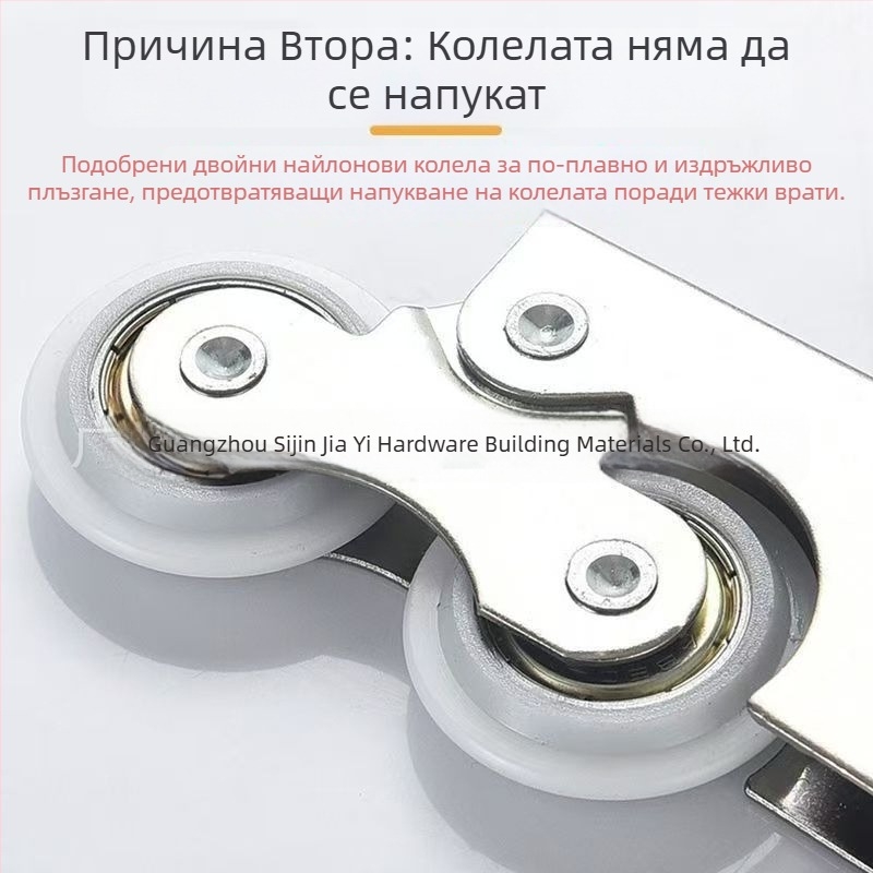 Двоен колелца за гардеробни плъзгащи врати, висок товар, лагер 608