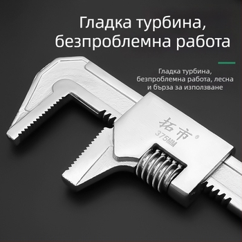 Голям F‑образен регулируем ключ с широк отвор, мултифункционални клещи за тръби и универсален инструмент за тръби
