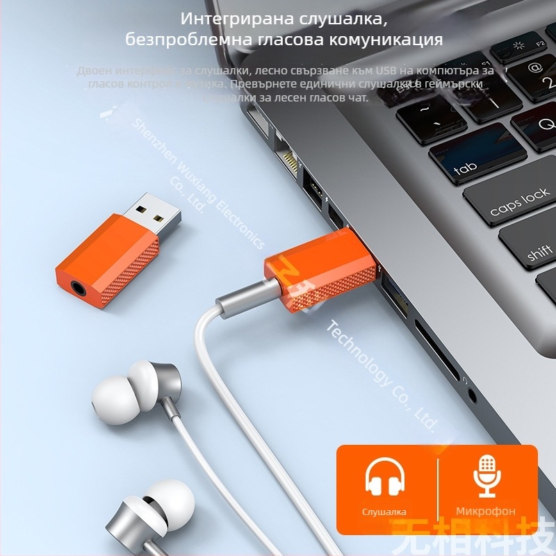 USB-C към 3,5 мм външен аудио конвертор за слушалки със звукова карта, съвместим с Apple iPhone 17