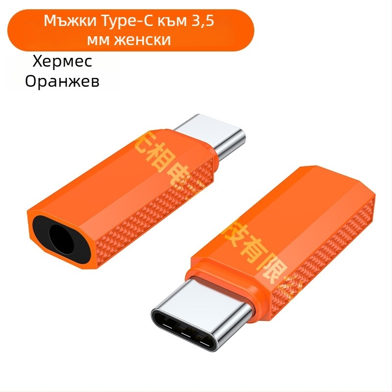 USB-C към 3,5 мм външен аудио конвертор за слушалки със звукова карта, съвместим с Apple iPhone 17