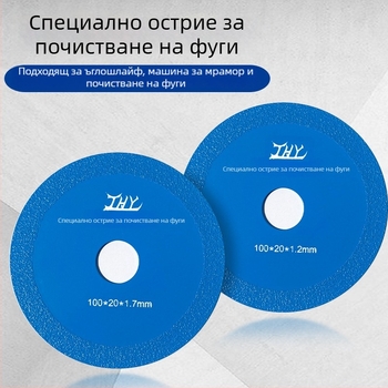 Емъри диск за почистване на шевове, износоустойчив, за машина за почистване на шевове, Ø100 мм, вътрешен Ø20 мм, дебелина 1.2/1.7/2.2/2.7 мм, зърнистост 100