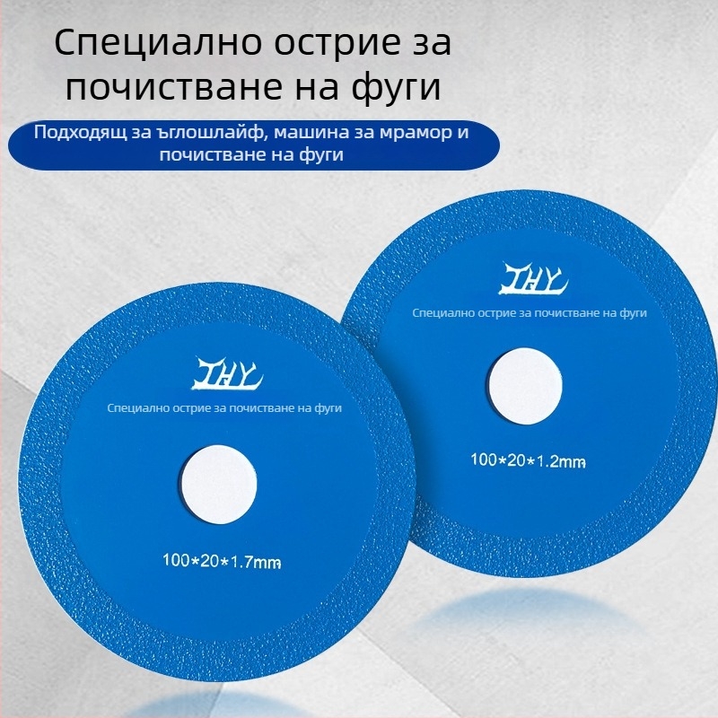 Емъри диск за почистване на шевове, износоустойчив, за машина за почистване на шевове, Ø100 мм, вътрешен Ø20 мм, дебелина 1.2/1.7/2.2/2.7 мм, зърнистост 100