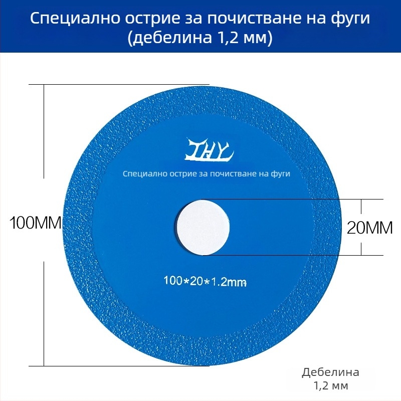 Емъри диск за почистване на шевове, износоустойчив, за машина за почистване на шевове, Ø100 мм, вътрешен Ø20 мм, дебелина 1.2/1.7/2.2/2.7 мм, зърнистост 100