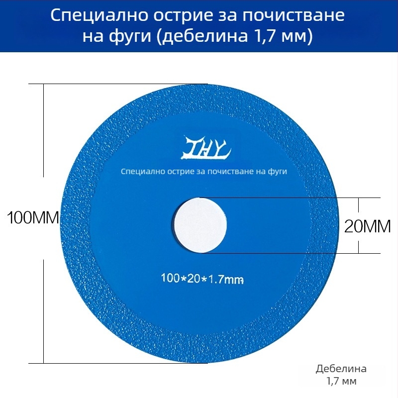 Емъри диск за почистване на шевове, износоустойчив, за машина за почистване на шевове, Ø100 мм, вътрешен Ø20 мм, дебелина 1.2/1.7/2.2/2.7 мм, зърнистост 100