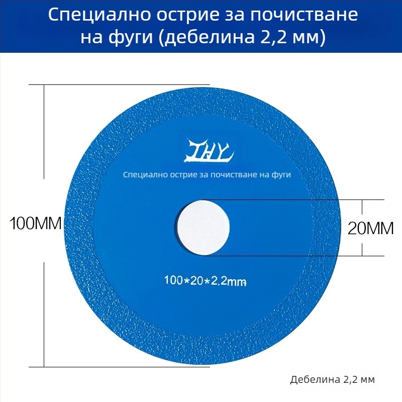 Емъри диск за почистване на шевове, износоустойчив, за машина за почистване на шевове, Ø100 мм, вътрешен Ø20 мм, дебелина 1.2/1.7/2.2/2.7 мм, зърнистост 100