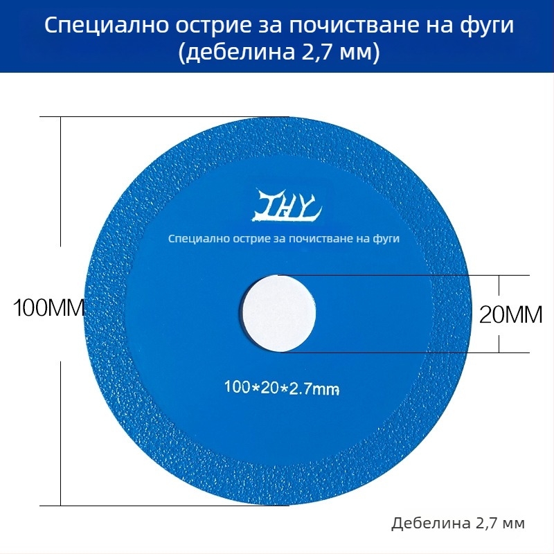 Емъри диск за почистване на шевове, износоустойчив, за машина за почистване на шевове, Ø100 мм, вътрешен Ø20 мм, дебелина 1.2/1.7/2.2/2.7 мм, зърнистост 100