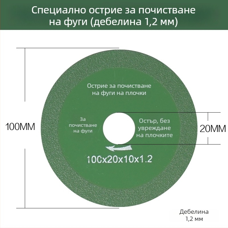 Емъри диск за почистване на шевове, износоустойчив, за машина за почистване на шевове, Ø100 мм, вътрешен Ø20 мм, дебелина 1.2/1.7/2.2/2.7 мм, зърнистост 100