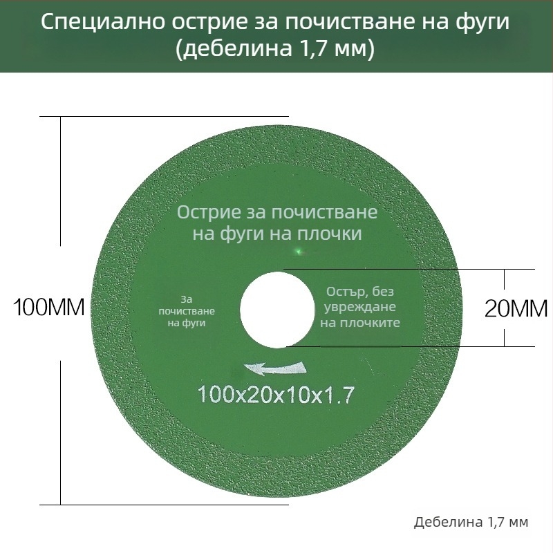 Емъри диск за почистване на шевове, износоустойчив, за машина за почистване на шевове, Ø100 мм, вътрешен Ø20 мм, дебелина 1.2/1.7/2.2/2.7 мм, зърнистост 100