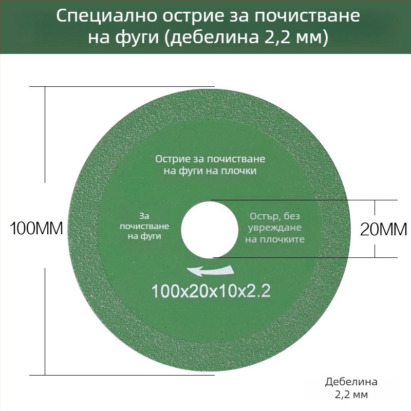 Емъри диск за почистване на шевове, износоустойчив, за машина за почистване на шевове, Ø100 мм, вътрешен Ø20 мм, дебелина 1.2/1.7/2.2/2.7 мм, зърнистост 100