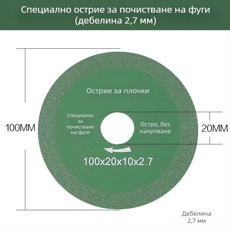 Емъри диск за почистване на шевове, износоустойчив, за машина за почистване на шевове, Ø100 мм, вътрешен Ø20 мм, дебелина 1.2/1.7/2.2/2.7 мм, зърнистост 100