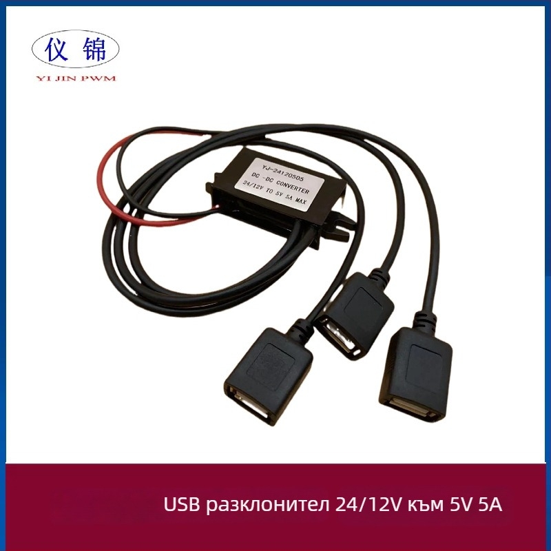 DC-DC автомобилен конвертор 12–24V към 5V, три USB порта за видеорегистратор, IP67 водоустойчив