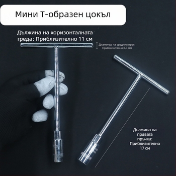 Мини торцов гаечен ключ с T-образна дръжка, преносим, кратък външен шестограник, малък инструмент за домашни ремонти