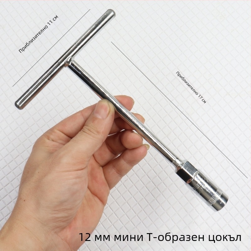 Мини торцов гаечен ключ с T-образна дръжка, преносим, кратък външен шестограник, малък инструмент за домашни ремонти