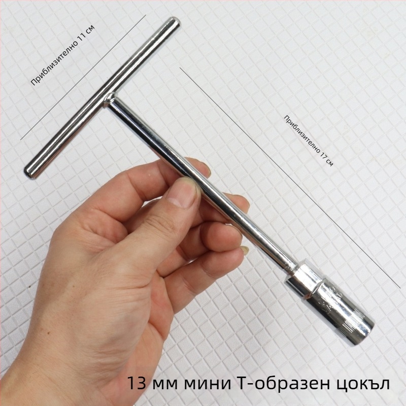 Мини торцов гаечен ключ с T-образна дръжка, преносим, кратък външен шестограник, малък инструмент за домашни ремонти