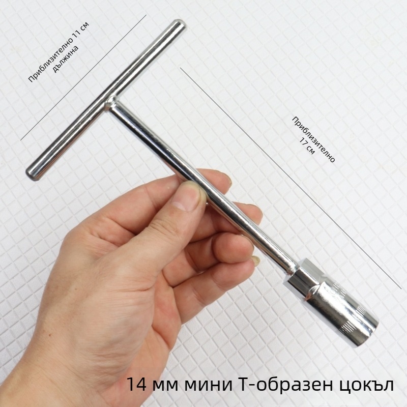 Мини торцов гаечен ключ с T-образна дръжка, преносим, кратък външен шестограник, малък инструмент за домашни ремонти