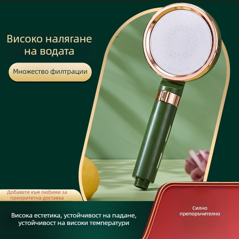 Ръчна душ глава с повишено налягане, кръгла форма, тъмнозелена, ABS