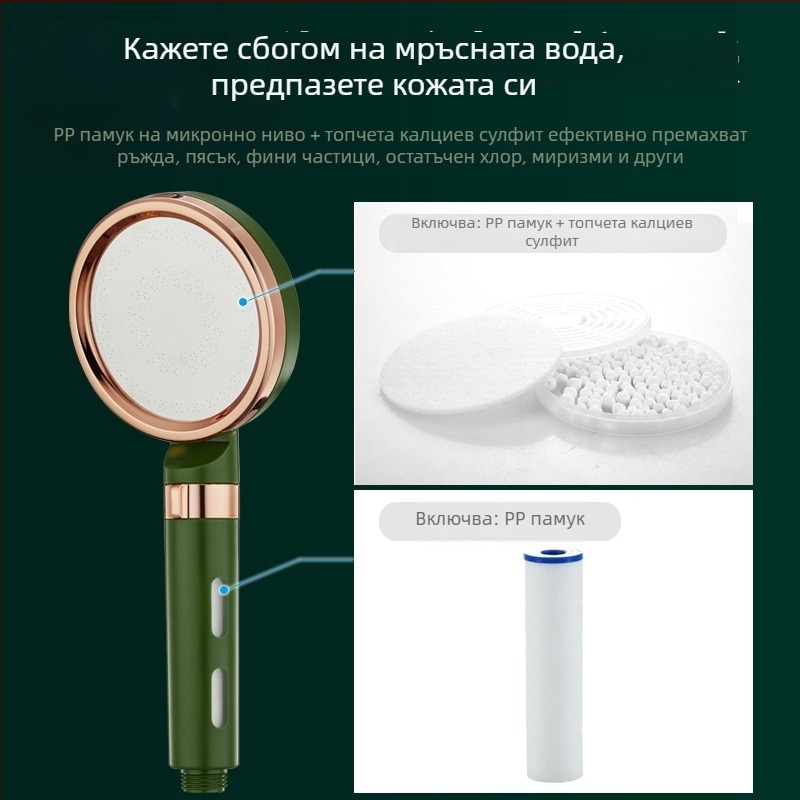 Ръчна душ глава с повишено налягане, кръгла форма, тъмнозелена, ABS