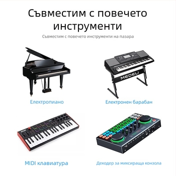Комбиниран кабел за Apple: Type-C към MIDI OTG и Lightning към USB-B мъжки за електронни музикални инструменти