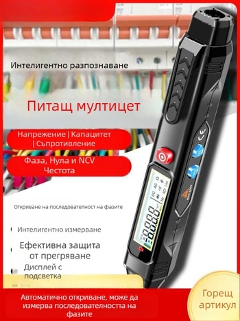 Умен тестер‑пен за електрически измервания с дигитален мултиметър — висока точност на измерване на напрежение, многофункционален, детектор за прекъсване на проводник