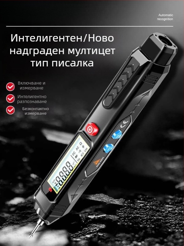 Умен тестер‑пен за електрически измервания с дигитален мултиметър — висока точност на измерване на напрежение, многофункционален, детектор за прекъсване на проводник