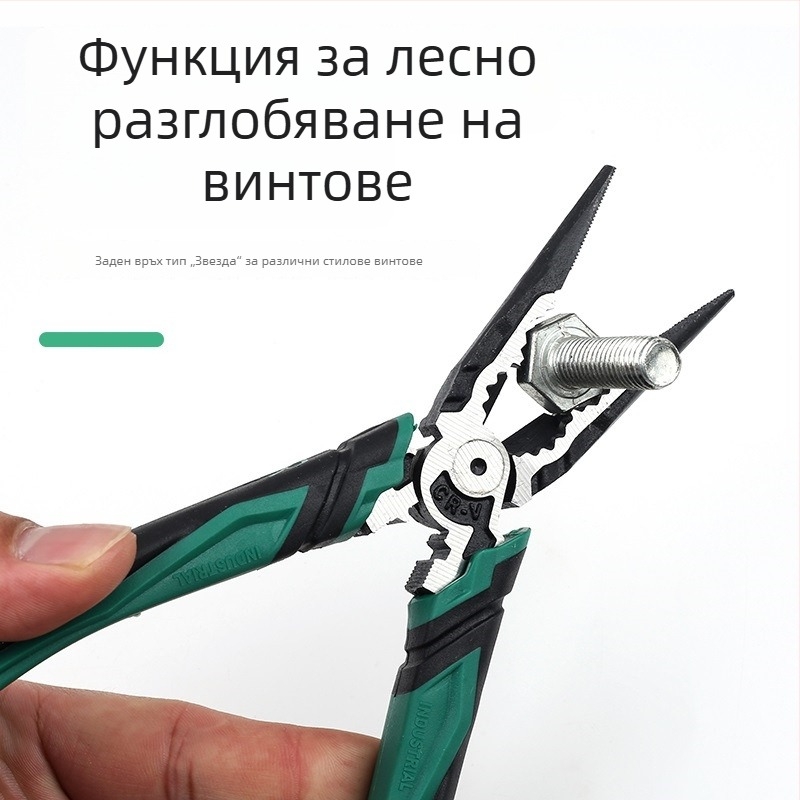 6-инчови клещи с дълги носове и заключващи клещи, многофункционален електротехнически комплект, индустриално качество, 8-инчови клещи за тел с остри върхове