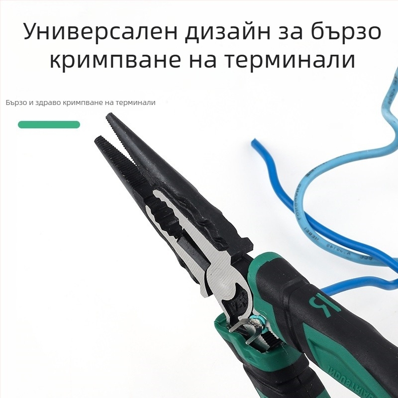 6-инчови клещи с дълги носове и заключващи клещи, многофункционален електротехнически комплект, индустриално качество, 8-инчови клещи за тел с остри върхове
