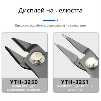 Мини клещи за рязане и клещи с дълъг нос за начинаещо сглобяване на модел, диагонални клещи, инструмент 3,5 инча