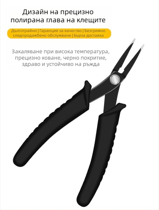 Мини клещи за рязане и клещи с дълъг нос за начинаещо сглобяване на модел, диагонални клещи, инструмент 3,5 инча