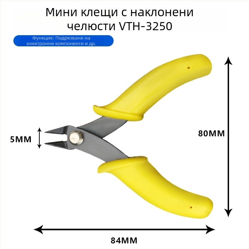 Мини клещи за рязане и клещи с дълъг нос за начинаещо сглобяване на модел, диагонални клещи, инструмент 3,5 инча