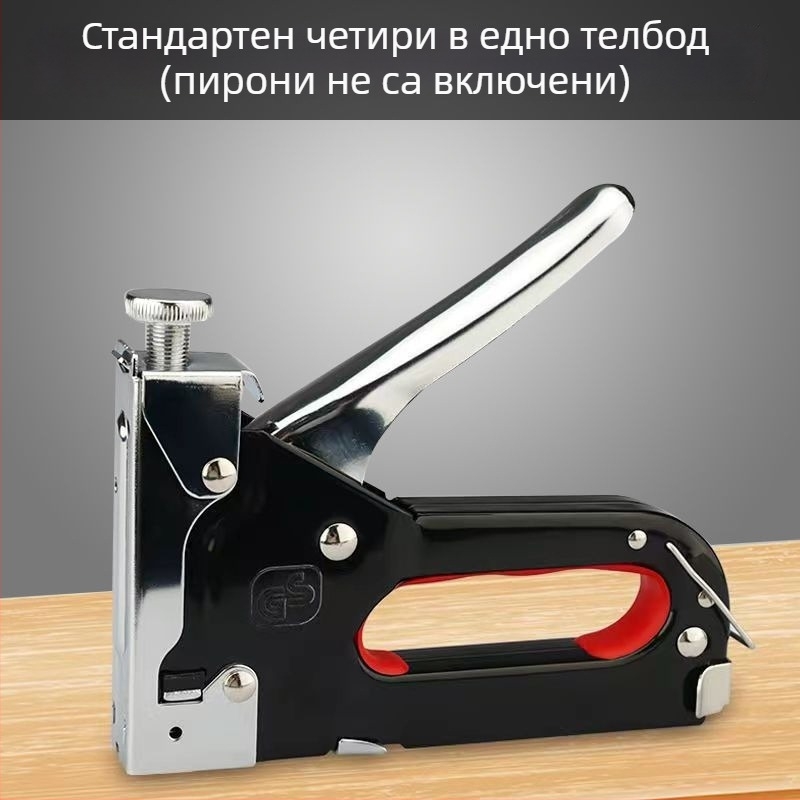 Ръчен пистолет за нокели 3 в 1 за домашна дървообработваща работа, фоторамки и рекламни платове.
