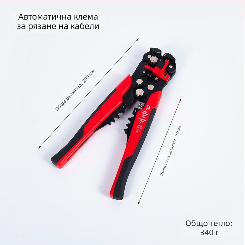 Клещи за премахване на изолацията на електрически кабели