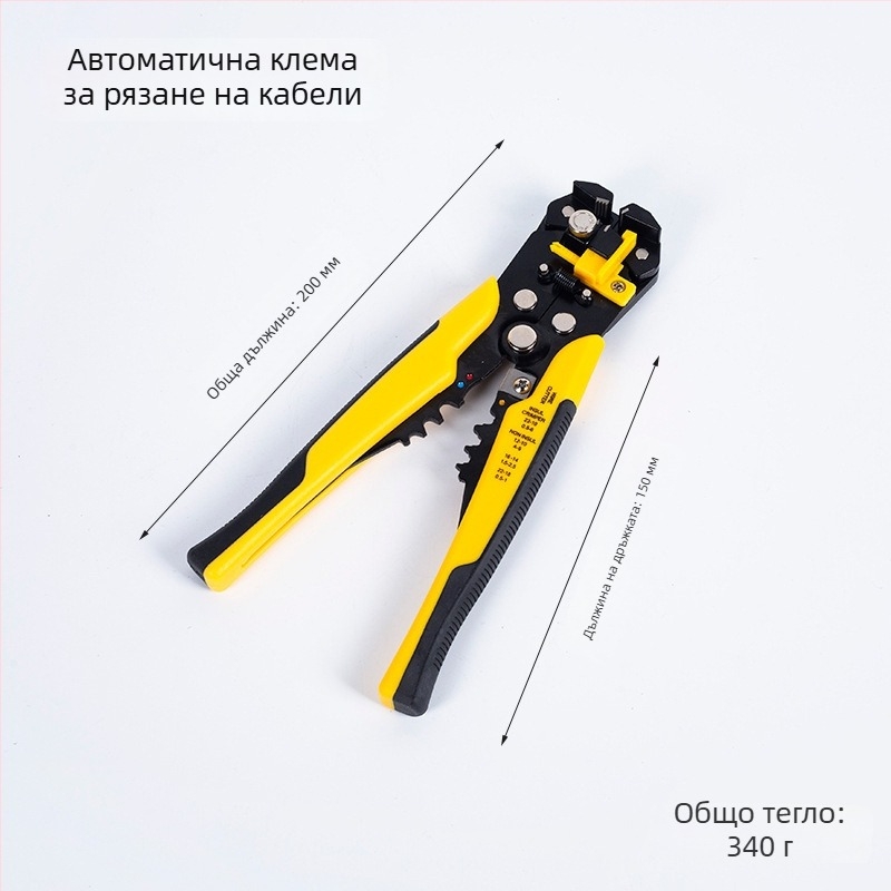 Клещи за премахване на изолацията на електрически кабели