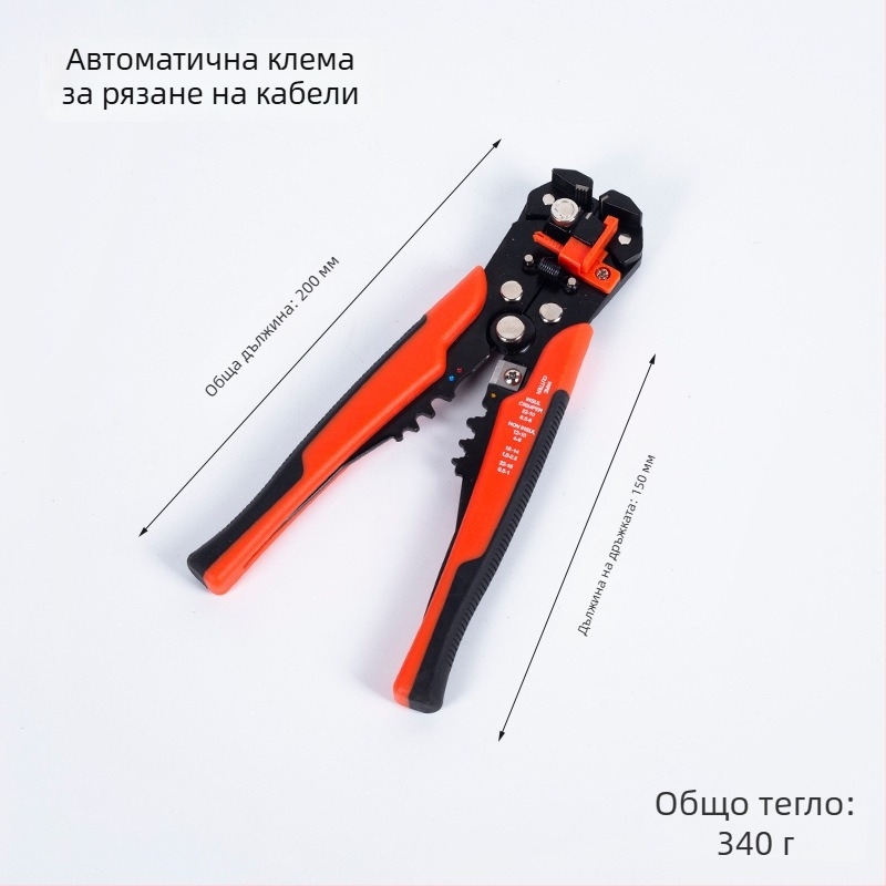 Клещи за премахване на изолацията на електрически кабели