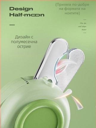 Комплект за подстригване на ноктите на котки и кучета – подходящ за начинаещи, ножици за домашни любимци