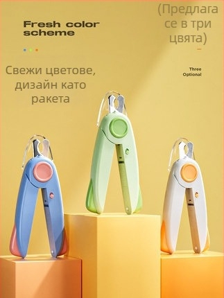 Комплект за подстригване на ноктите на котки и кучета – подходящ за начинаещи, ножици за домашни любимци