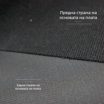 30 см ултраширока велкро лента за дрехи, двустранен залепващ крепеж