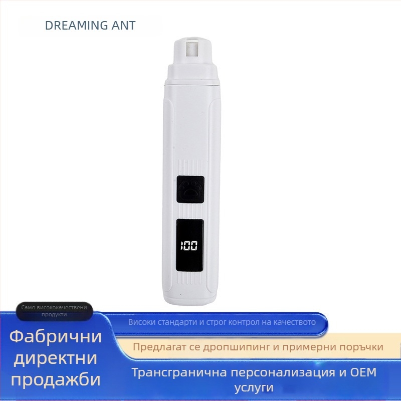 Електрически шлайф за нокти на домашни любимци, подходящ за котки и кучета, презареждащ се, с нисък шум