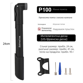 Портативна мини помпа с високо налягане за баскетбол и футбол, ръчна помпа за планински и градски велосипеди.