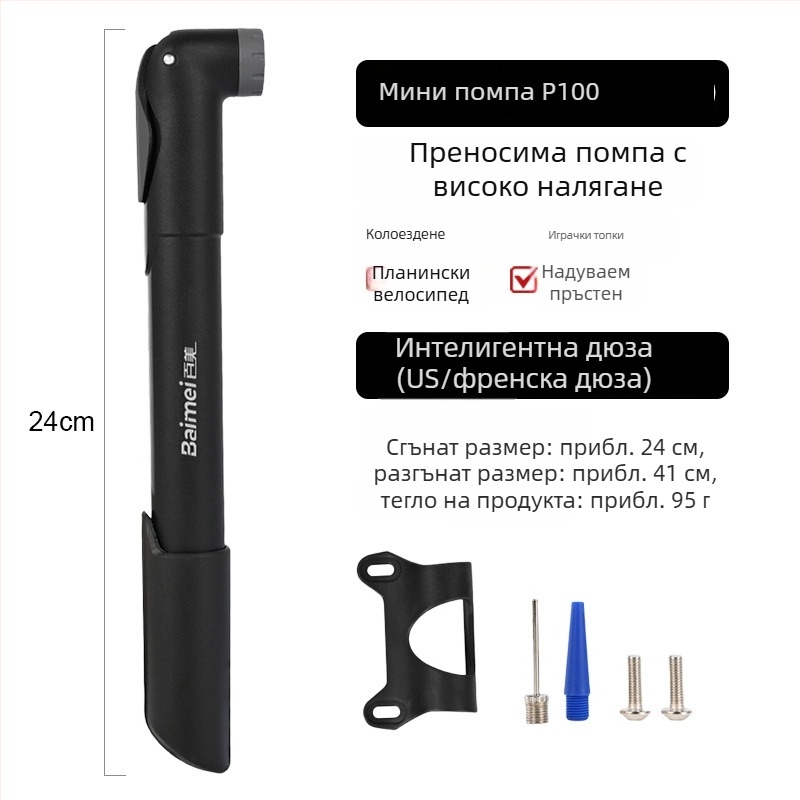 Портативна мини помпа с високо налягане за баскетбол и футбол, ръчна помпа за планински и градски велосипеди.