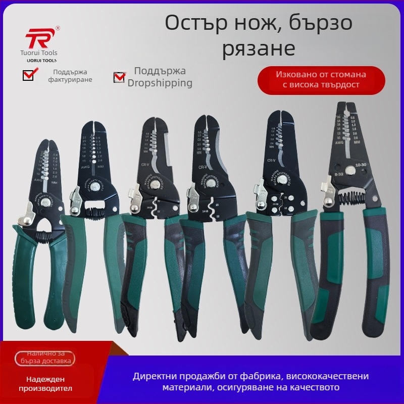 Електротехнически клещи за премахване на изолацията и обжим на кабели, 6–7 инча, мултифункционални