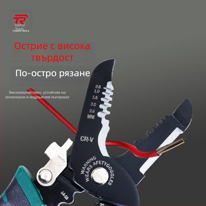 Електротехнически клещи за премахване на изолацията и обжим на кабели, 6–7 инча, мултифункционални